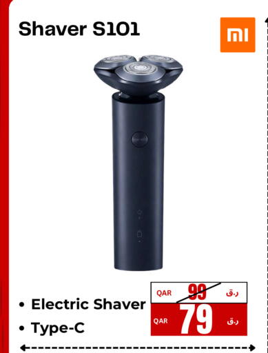 available at إلكترو مايت in قطر - الدوحة