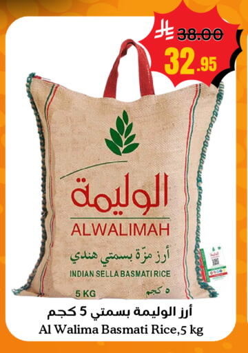 available at العالم الاقتصادي in مملكة العربية السعودية, السعودية, سعودية - جدة