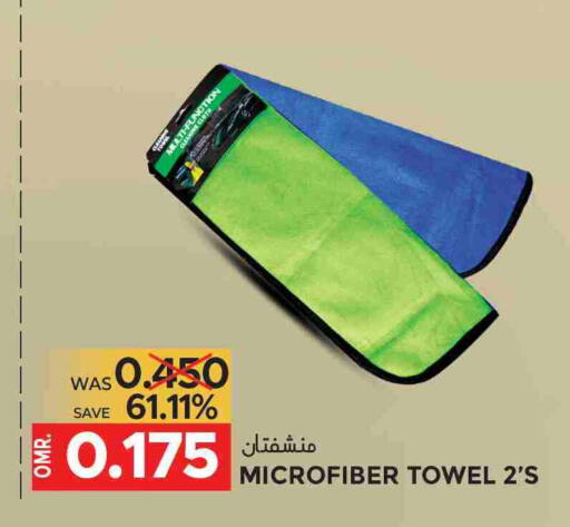 available at مركز هدايا التنين in عُمان - مسقط‎