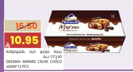 available at أسواق أسترا in مملكة العربية السعودية, السعودية, سعودية - تبوك
