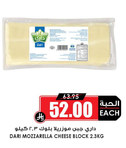 available at أسواق النخبة in مملكة العربية السعودية, السعودية, سعودية - خميس مشيط