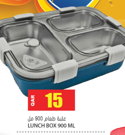 available at جراند هايبرماركت in قطر - الريان