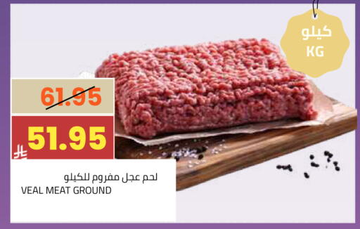 available at أسواق أسترا in مملكة العربية السعودية, السعودية, سعودية - تبوك