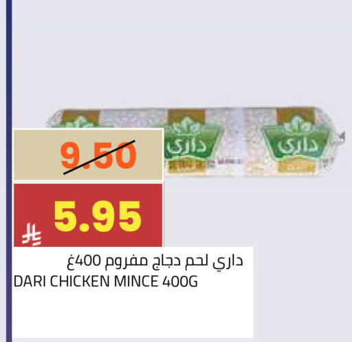 available at أسواق أسترا in مملكة العربية السعودية, السعودية, سعودية - تبوك