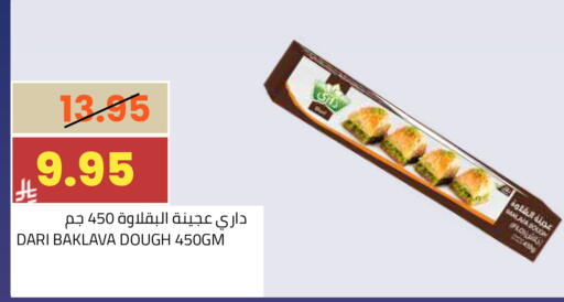 available at أسواق أسترا in مملكة العربية السعودية, السعودية, سعودية - تبوك
