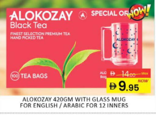 Mango available at Mango Hypermarket LLC in UAE - Ras al Khaimah