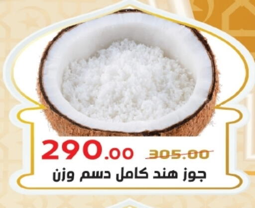 available at Zaher Dairy in Egypt - Cairo