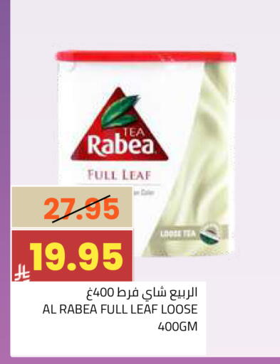 available at أسواق أسترا in مملكة العربية السعودية, السعودية, سعودية - تبوك