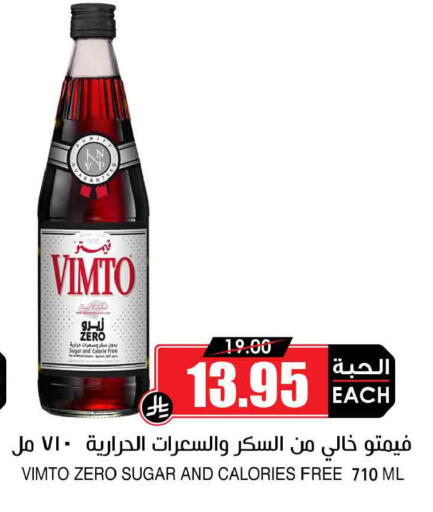 available at أسواق النخبة in مملكة العربية السعودية, السعودية, سعودية - الجبيل‎