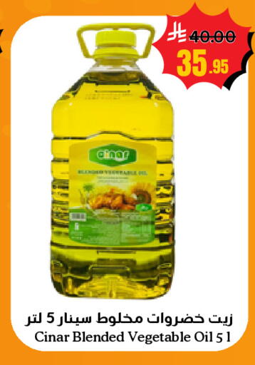 available at أسواق سورة جدة in مملكة العربية السعودية, السعودية, سعودية - جدة