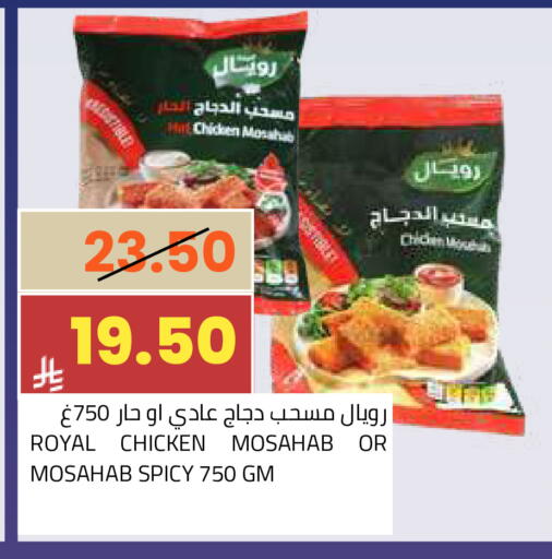 available at أسواق أسترا in مملكة العربية السعودية, السعودية, سعودية - تبوك