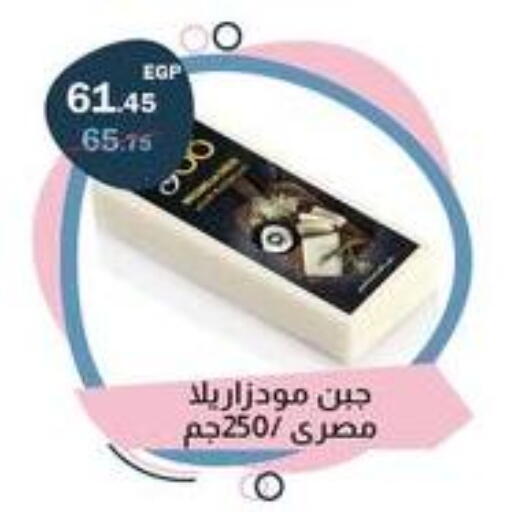 available at فلامنجو هايبرماركت in Egypt - القاهرة