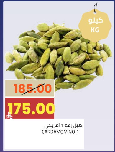 Cardamom available at أسواق أسترا in مملكة العربية السعودية, السعودية, سعودية - تبوك