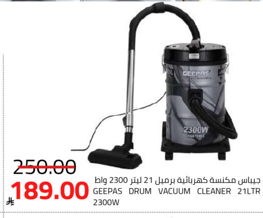 available at أسواق أسترا in مملكة العربية السعودية, السعودية, سعودية - تبوك