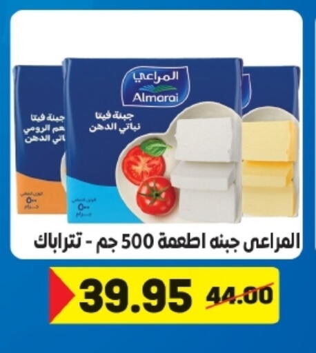 available at زاهر in Egypt - القاهرة