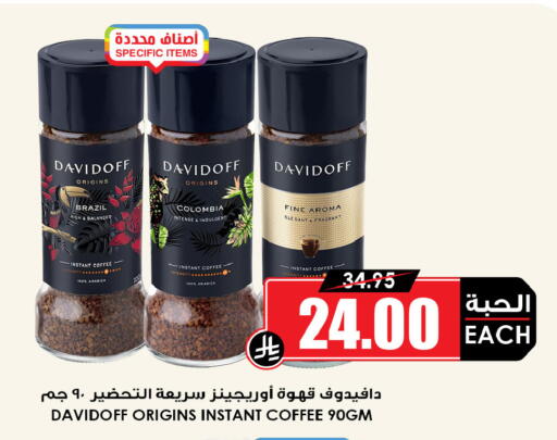 available at Prime Supermarket in KSA, Saudi Arabia, Saudi - Jeddah