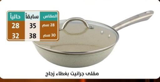 available at Dunya alasaar in KSA, Saudi Arabia, Saudi - Riyadh