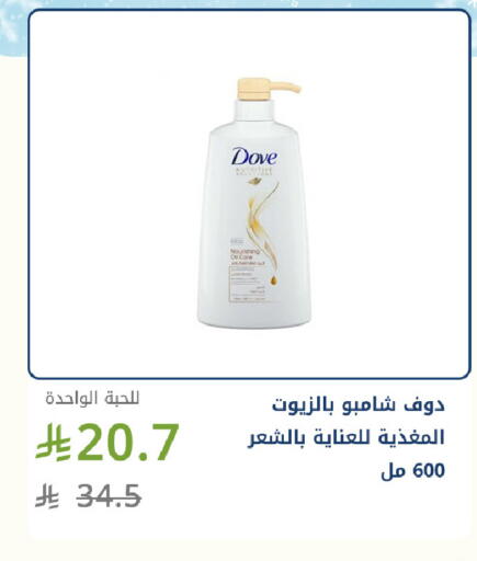 available at صيدليات غاية in مملكة العربية السعودية, السعودية, سعودية - جدة