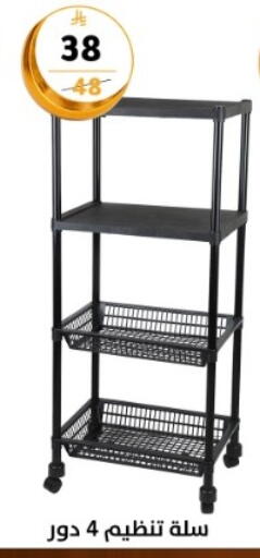 available at دنيا الأسعار in مملكة العربية السعودية, السعودية, سعودية - الرياض