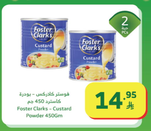 available at الراية in مملكة العربية السعودية, السعودية, سعودية - تبوك