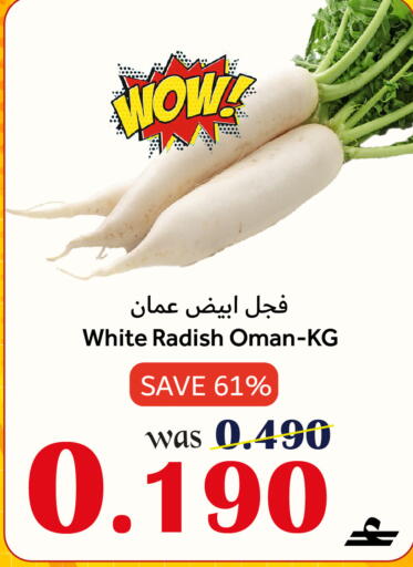 Radish from Oman available at Al Qoot Hypermarket in Oman - Muscat