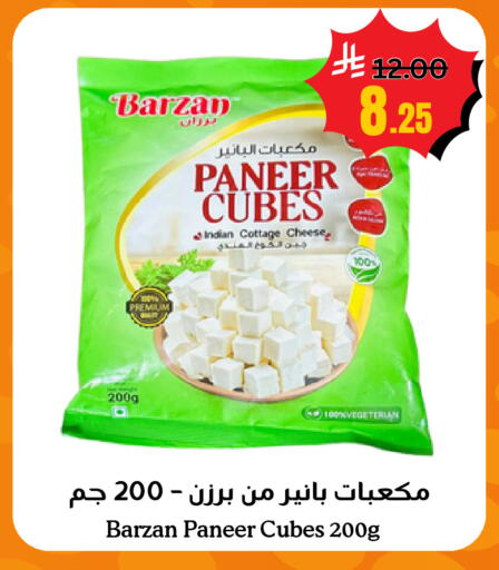 available at أسواق سورة جدة in مملكة العربية السعودية, السعودية, سعودية - جدة