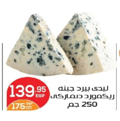 available at زاهر in Egypt - القاهرة