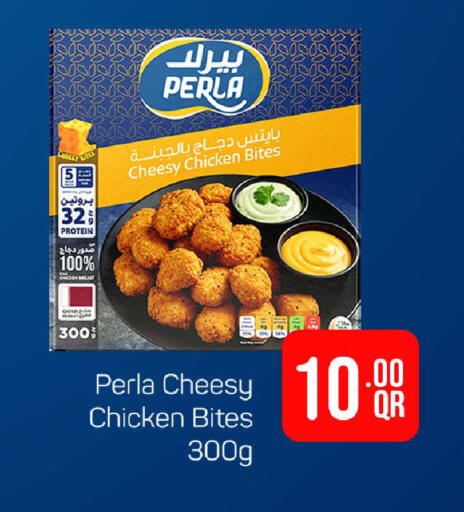 available at Rawabi Hypermarket in Qatar - Doha