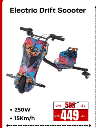 available at  ELECTROMATE QA TRADING in Qatar - Al-Shahaniya