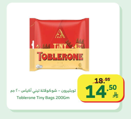 available at الراية in مملكة العربية السعودية, السعودية, سعودية - تبوك