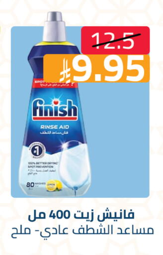 available at Abyati Stores in KSA, Saudi Arabia, Saudi - Medina