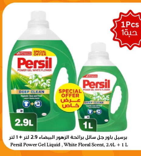 available at العالم الاقتصادي in مملكة العربية السعودية, السعودية, سعودية - جدة