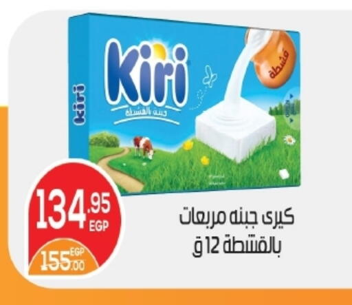 available at زاهر in Egypt - القاهرة
