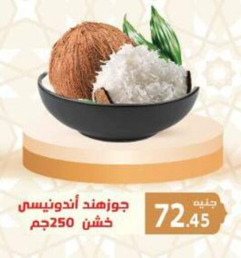 available at Aldoha Market in Egypt - Cairo