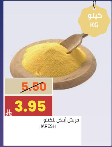 available at Astra Markets in KSA, Saudi Arabia, Saudi - Tabuk