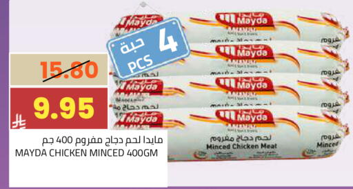 available at أسواق أسترا in مملكة العربية السعودية, السعودية, سعودية - تبوك