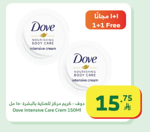 available at الراية in مملكة العربية السعودية, السعودية, سعودية - تبوك