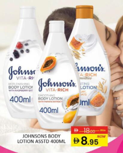 Raspberry Mango available at Mango Hypermarket LLC in UAE - Ras al Khaimah