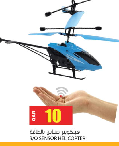 available at جراند هايبرماركت in قطر - أم صلال