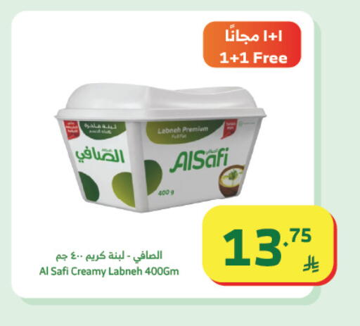 available at الراية in مملكة العربية السعودية, السعودية, سعودية - تبوك