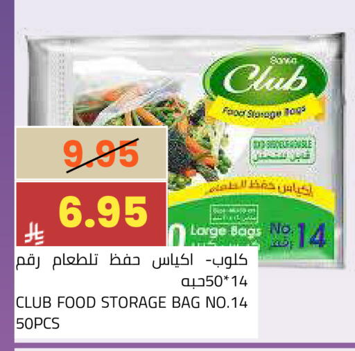 available at أسواق أسترا in مملكة العربية السعودية, السعودية, سعودية - تبوك