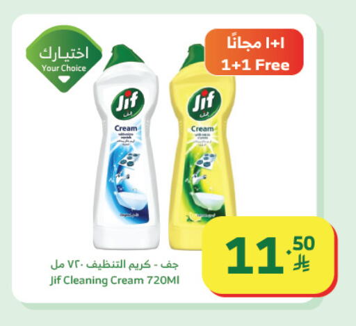 available at الراية in مملكة العربية السعودية, السعودية, سعودية - تبوك