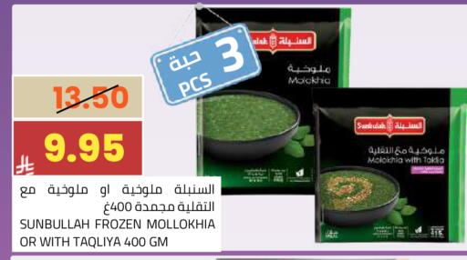 available at أسواق أسترا in مملكة العربية السعودية, السعودية, سعودية - تبوك