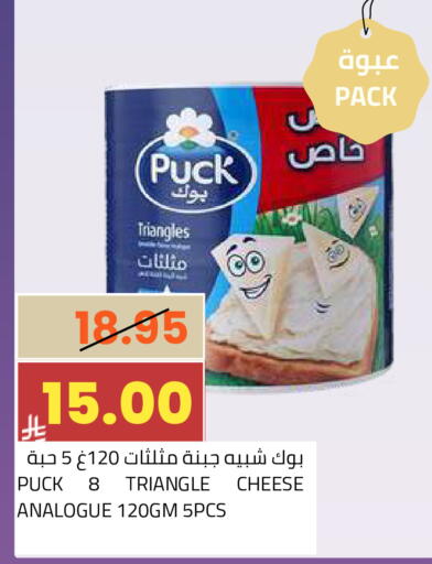 available at أسواق أسترا in مملكة العربية السعودية, السعودية, سعودية - تبوك