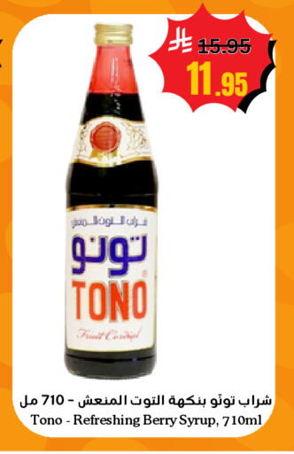 available at العالم الاقتصادي in مملكة العربية السعودية, السعودية, سعودية - جدة