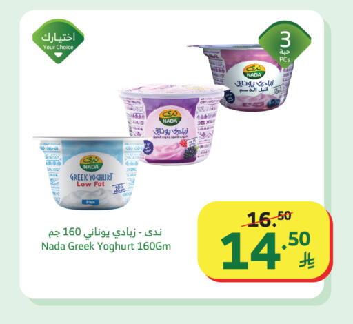 available at الراية in مملكة العربية السعودية, السعودية, سعودية - تبوك