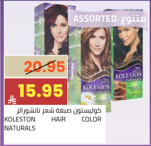 available at أسواق أسترا in مملكة العربية السعودية, السعودية, سعودية - تبوك