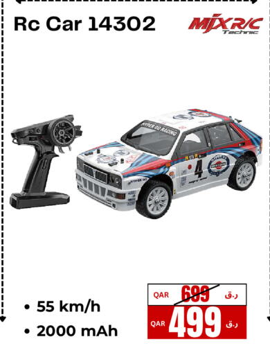 available at إلكترو مايت in قطر - الريان