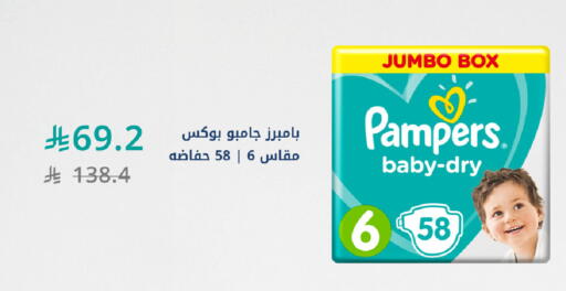 available at صيدليات غاية in مملكة العربية السعودية, السعودية, سعودية - جدة