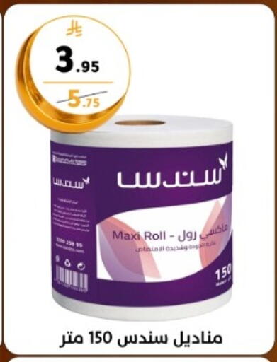 available at دنيا الأسعار in مملكة العربية السعودية, السعودية, سعودية - الرياض